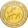 Купить Жетон 10 рублей 2013 "Якутия (Саха)"