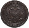Купить 5 копеек 1807 ЕМ, Биткин №294