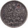 Купить 15 копеек 1861 СПБ-ФБ