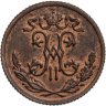 Купить 1/2 копейки 1899 СПБ