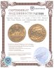 Купить Папская область 1/2 скудо (1740-1751) Монета без года Корона над скрещенными ключами на аверсе