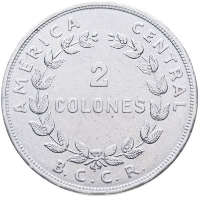 купить Коста-Рика 2 колона (colones) 1954