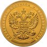 Купить Медаль Владимир Владимирович Путин Притягивает Достаток и Благополучие Российская Федерация