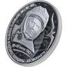 Купить 3 рубля 2023 "К 60-летию космического полета Валентины Терешковой"