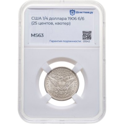 купить США 25 центов (квотер, 1/4 доллара, quarter dollar) 1906 Barber Quarter в слабе Монетник. ру MS63