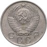 Купить 10 копеек 1957