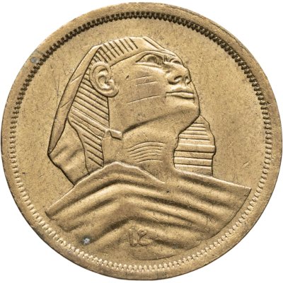 купить Египет 10 миллимов (milliemes) 1958