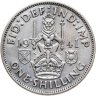Купить Великобритания 1 шиллинг (shilling) 1941  Шотландский шиллинг - лев, сидящий на короне