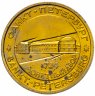 Купить Жетон СПМД для наборов монет 1995-1996 гг "Пётр I - основатель монетного двора"