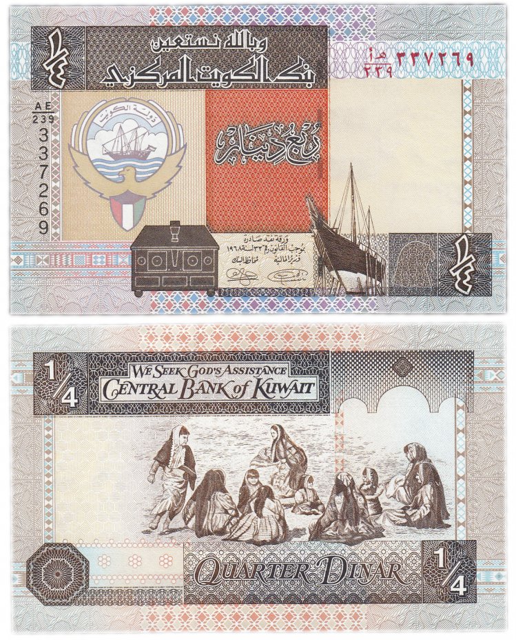 купить Кувейт 1/4 динара 1994 (Pick 23)