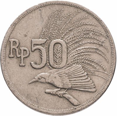купить Индонезия 50 рупий 1971