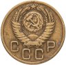 Купить 3 копейки 1955