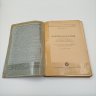 Купить Книга, Доктор Гейндль Роберт, "Дактилоскопия и другие методы уголовной техники", Государственное Техническое Издательство, бумага, печать, СССР, 1927 г.