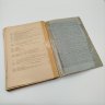 Купить Книга, Доктор Гейндль Роберт, "Дактилоскопия и другие методы уголовной техники", Государственное Техническое Издательство, бумага, печать, СССР, 1927 г.