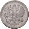 Купить 10 копеек 1893 СПБ-АГ