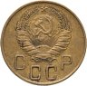 Купить 5 копеек 1938