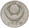 Купить 15 копеек 1961