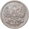 Купить 15 копеек 1883 СПБ-ДС