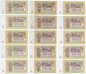 Купить Полный комплект разновидностей 1 рубль 1961 года (15 разновидностей по Засько) ПРЕСС