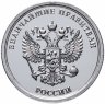 Купить Медаль "Величайшие правители России -  Даниил Александрович" с сертификатом