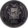 Купить Гвинея 250 франков (francs) 1970 "Аполлон XIII"