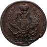 Купить деньга 1828 ЕМ-ИК