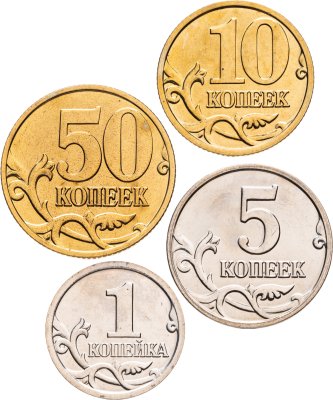 купить Набор монет Банка России 2002 ММД 1, 5, 10 и 50 копеек штемпельный блеск