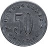 Купить Германия "Вайсенбург в Баварии" 50 пфеннигов 1918 нотгельд