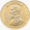 Купить Румыния 50 леев (lei) 1991