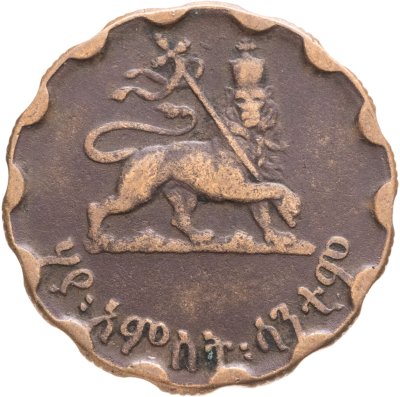 купить Эфиопия 25 центов (cents) 1944