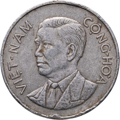 купить Южный Вьетнам 50 су (su) 1960
