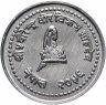 Купить Непал 10 пайс (paise) 1999