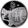 Купить Бразилия 5 реалов (reais) 2014 XXXI летние Олимпийские Игры, Рио-де-Жанейро 2016 - Волейбол