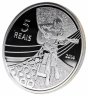 Купить Бразилия 5 реалов (reais) 2014 XXXI летние Олимпийские Игры, Рио-де-Жанейро 2016 - Волейбол