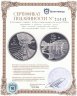 Купить Бразилия 5 реалов (reais) 2014 XXXI летние Олимпийские Игры, Рио-де-Жанейро 2016 - Волейбол
