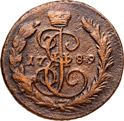 купить 1 копейка 1789 ЕМ