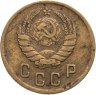 Купить 2 копейки 1941