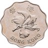 Купить Гонконг 2 доллара (dollars) 1993
