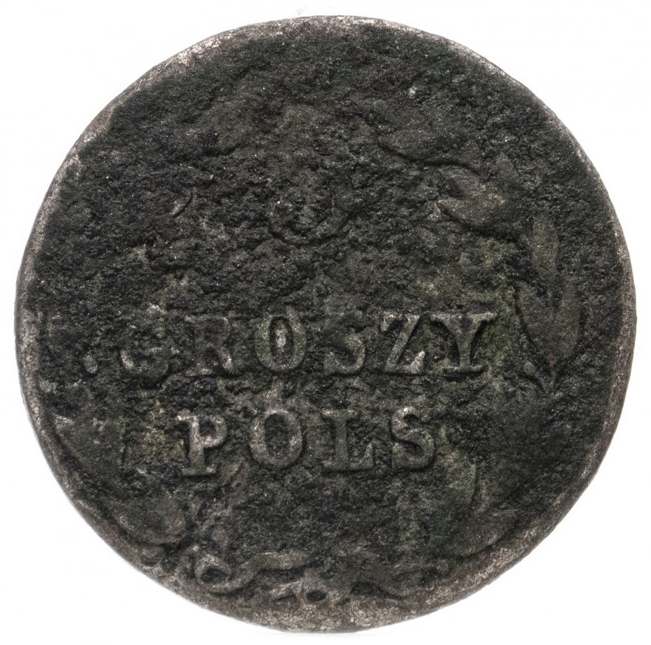 купить 5 грошей (groszy) 1821 IB, монета для Польши