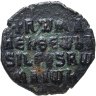 Купить Византийская империя, Роман I Лакапен, 920-944 годы, фоллис.