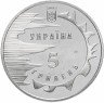 Купить Украина 5 гривен 2003 "2500 лет городу Евпатория"