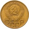 Купить 3 копейки 1953