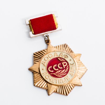 купить Знак Почётный ДОСААФ СССР (Разновидность случайная )
