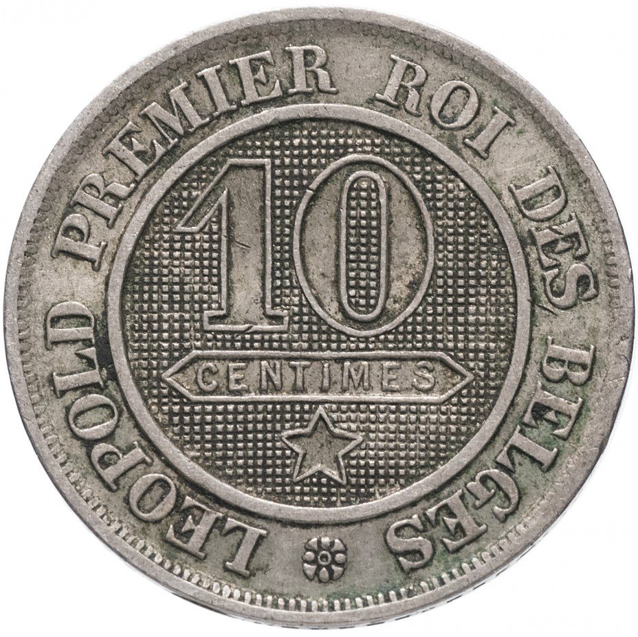 купить Бельгия 10 сантимов 1862