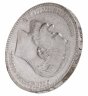Купить 1 рубль 1901 ФЗ