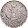 Купить 1 рубль 1818 СПБ-ПС  орёл образца 1812 г., скипетр длиннее