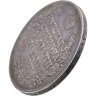 Купить 1 рубль 1818 СПБ-ПС  орёл образца 1812 г., скипетр длиннее
