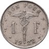 Купить Бельгия 1 франк 1922 Надпись на французском - 'BELGIQUE'