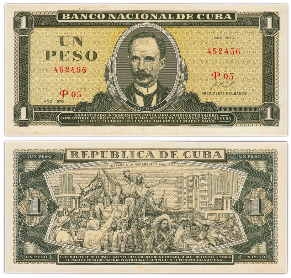 купить Куба 1 песо 1970 (Pick 102a)