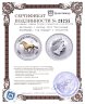 Купить Австралия 1 доллар 2002 "Восточный календарь. Год Лошади" с позолотой